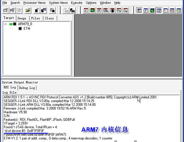 JLINK_ADS