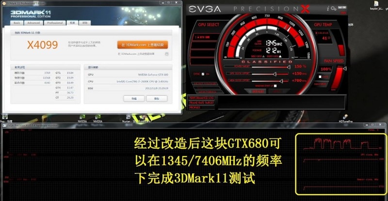 【DIY】教你公版GTX680供电模块大改造 如何4相变5相