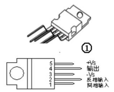 TDA2030引脚图