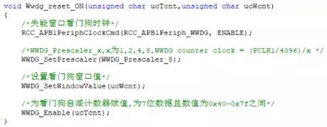 MM32之窗口看门狗（WWDG）