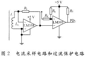 基于AVR的智能节能插座设计方案