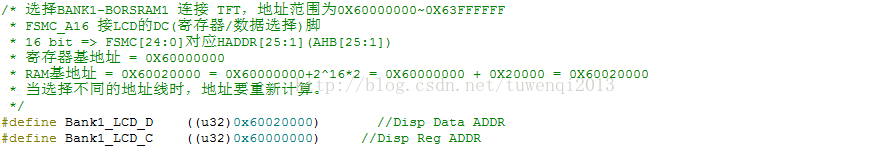 STM32之FSMC的液晶使用