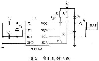 基于AVR的智能节能插座设计方案