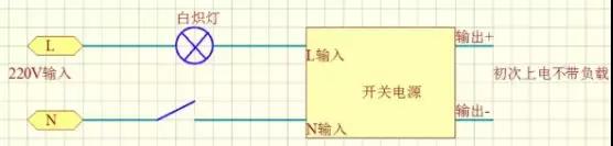 如何防止初次上电“炸机”？