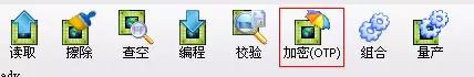 【揭秘】芯片加密后究竟能不能再次使用?