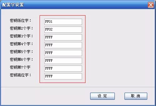 【揭秘】芯片加密后究竟能不能再次使用?