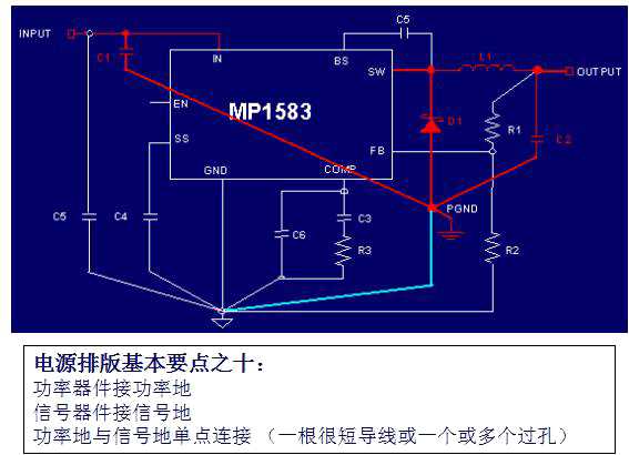 电源PCB布板的10个基本法则!