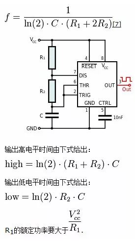 四款555定时器产生方波的电路
