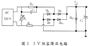 基于AVR的智能节能插座设计方案