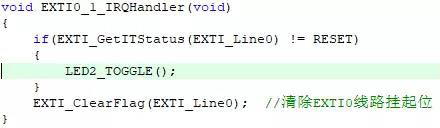 MM32F0/L0/W0系列MCU之EXTI