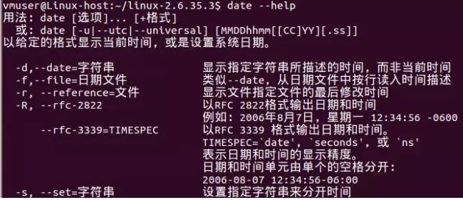 如何正确设计实时时钟RTC?
