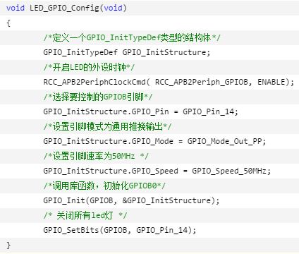 stm32之串口通信DMA传输完成中断
