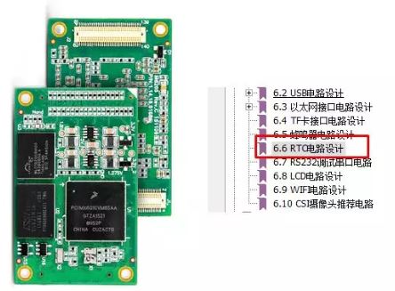如何正确设计实时时钟RTC?