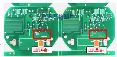 PCB过孔的分类以及设计技巧