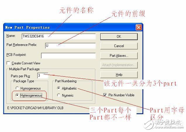 如何利用多Part方式绘制复杂的元件