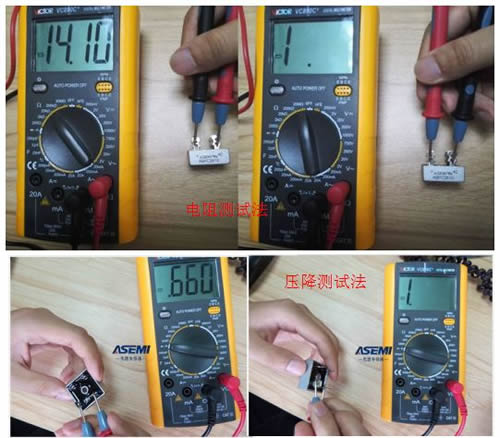 如何测量整流桥的好坏