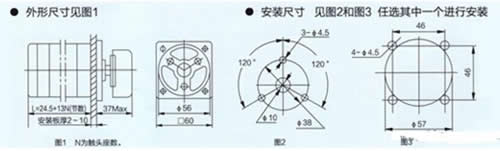 万能转换开关选型及使用