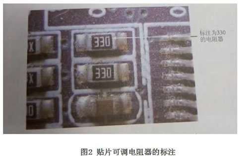 可调电阻怎么测量好坏
