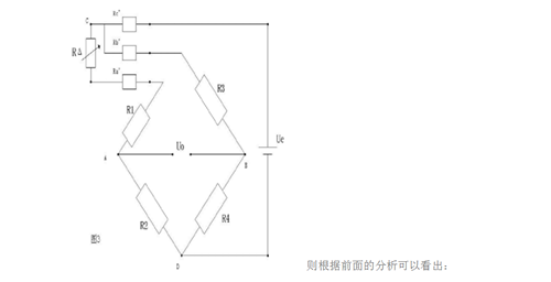 热电阻测温三线制接法及原理解析