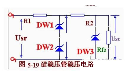 齐纳二极管原理及使用