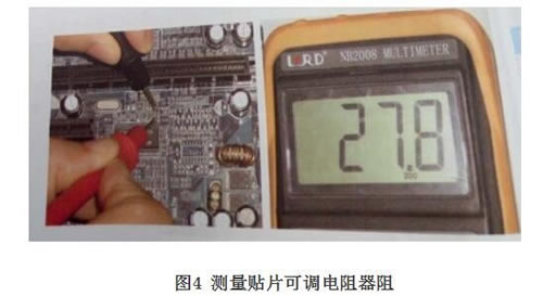 可调电阻怎么测量好坏