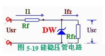 齐纳二极管原理及使用