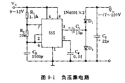 《555负压源电路》相关图片 555负压源电路