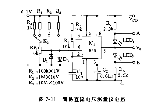 《555简易直流电压测量仪电路》相关图片 555简易直流电压测量仪电路