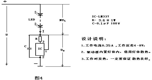 led灯驱动电源电路图