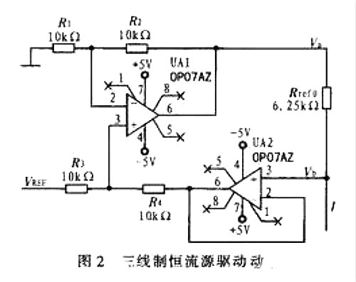 电路图详解