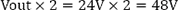 输出电容器：Cout1、Cout2计算4