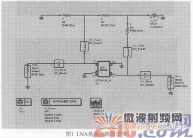 基于ATF54143的微波LNA设计与实现