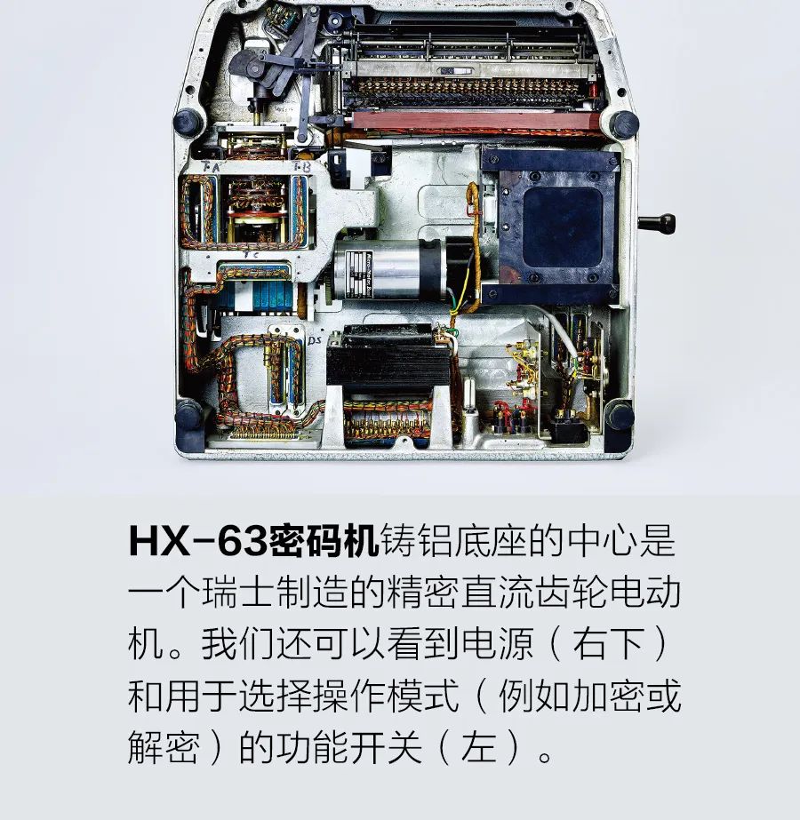 最后的转轮密码机-电子工程专辑