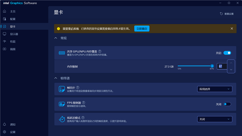 聯(lián)想GeekPro臺(tái)式機(jī)評(píng)測(cè):移動(dòng)平臺(tái)的臺(tái)式機(jī) 冷靜高效擴(kuò)展性強(qiáng)