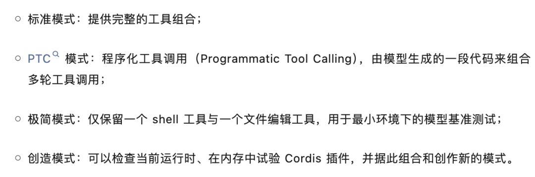 image-20260813212627773