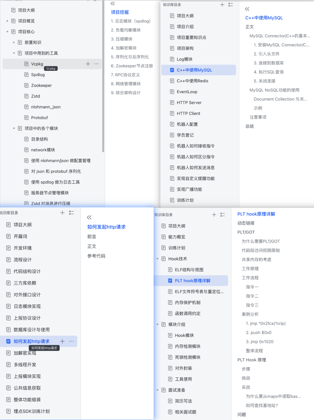 C++: RAII编程实战-电子工程专辑
