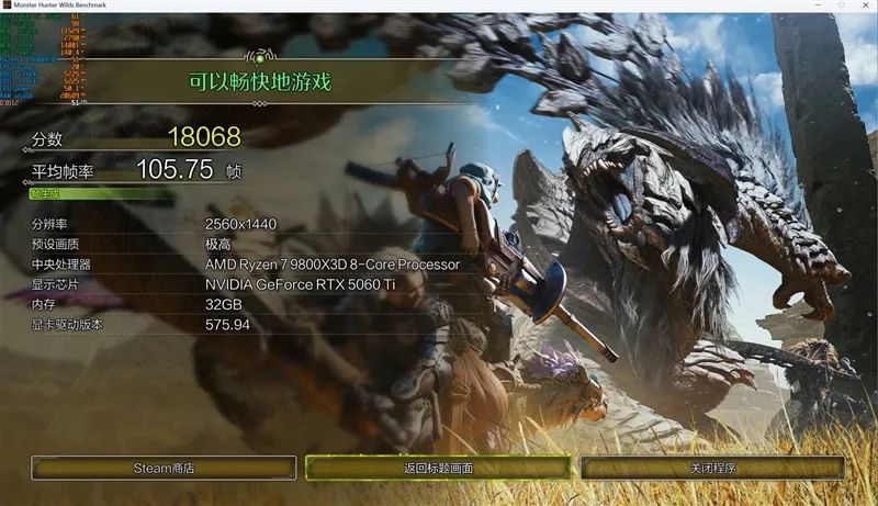 Blackwell的甜点来了！NVIDIA RTX 5060 Ti首发评测：8GB疯狂爆显存 16GB正好