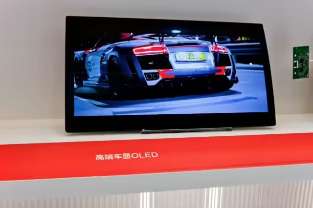 車載顯示 OLED 套片解決方案