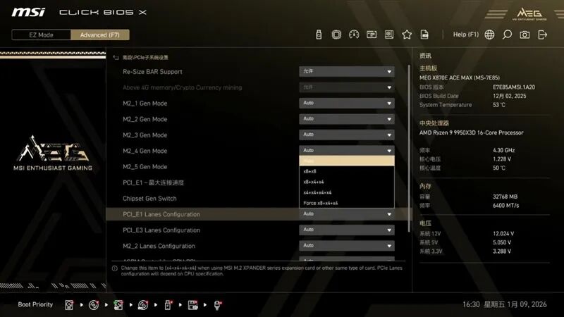 媲美超神板的ACE战神板!微星MEG X870E ACE MAX评测