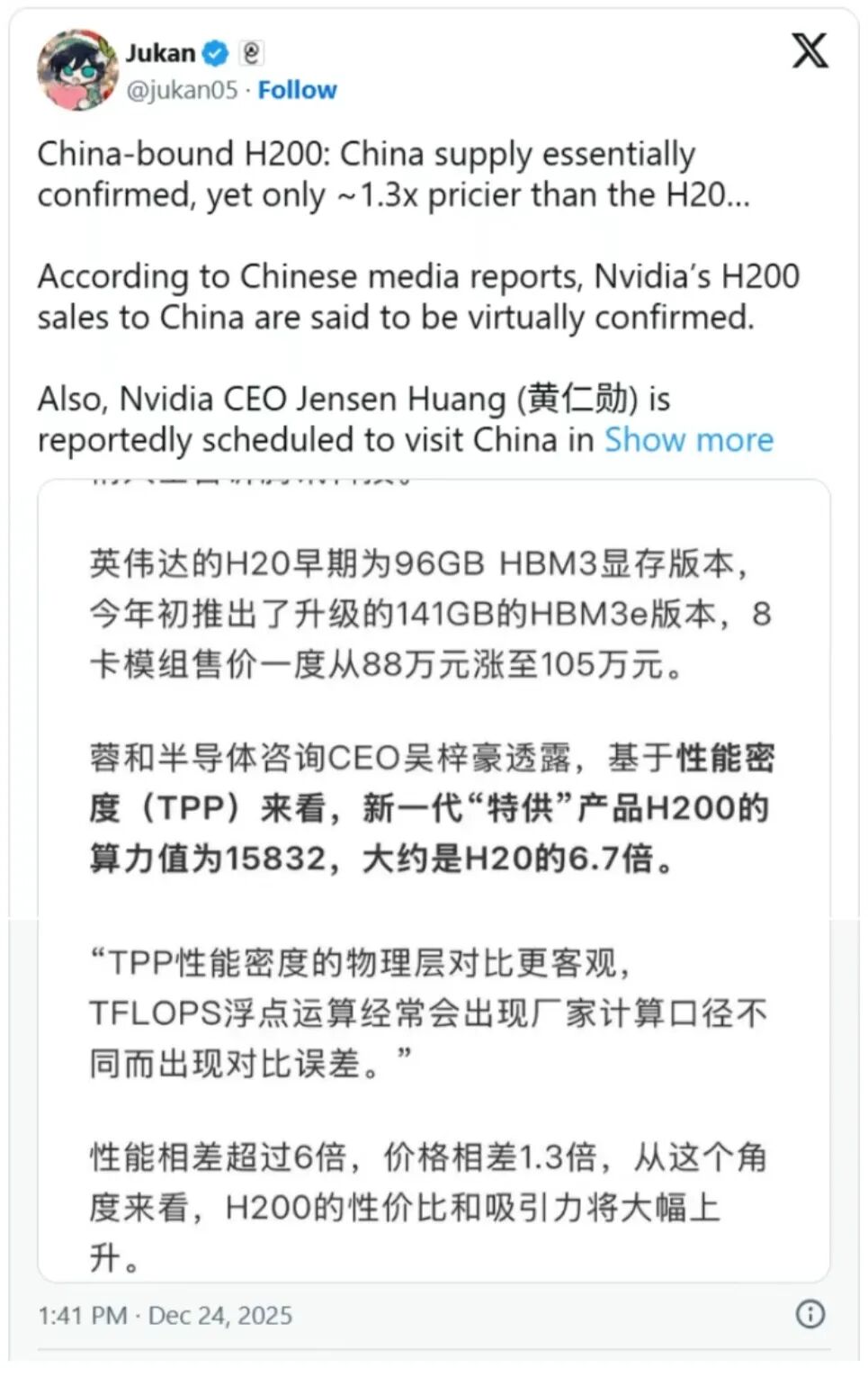 一反常态：英伟达H200对华价格“诚意拉满”，和预期差多少？-电子工程专辑