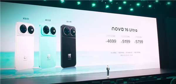 麒麟9系加持最強nova！華為nova 16 Ultra發布：4699元起