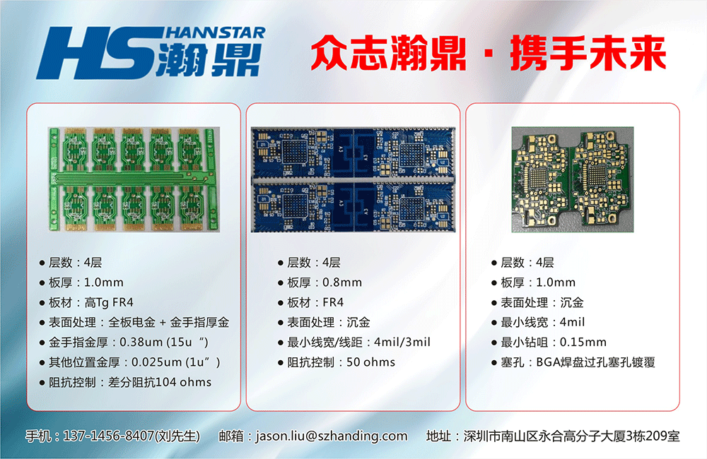 一文读懂AI服务器PCB-电子工程专辑