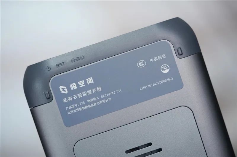 不止于NAS！ 极空间私有云T2S随身NAS体验：行走的家庭影院+出行好搭子