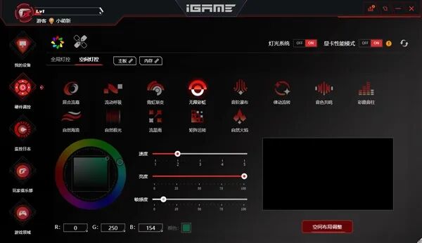 小體積不將就！七彩虹iGame B850I MINI OC V14主板評測：同級唯一異步超頻 一鍵釋放X3D滿血性能