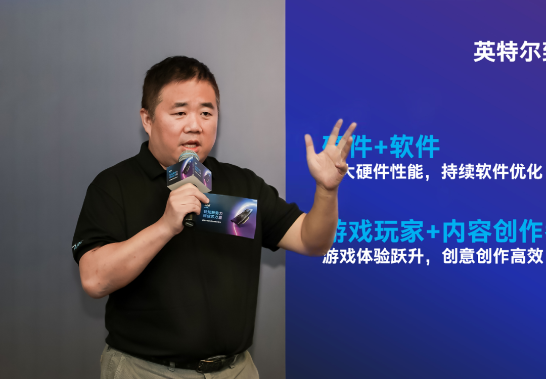 探秘锐炫：游戏新势力，天生爱创作！-电子工程专辑