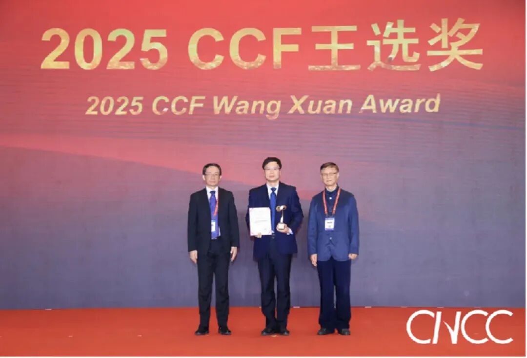中科可控董事长聂华获“CCF王选奖”-电子工程专辑