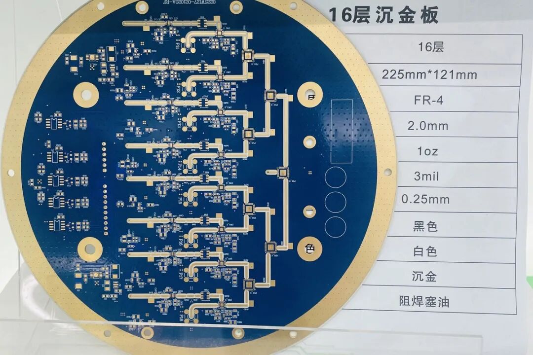 16層PCB樣板展示