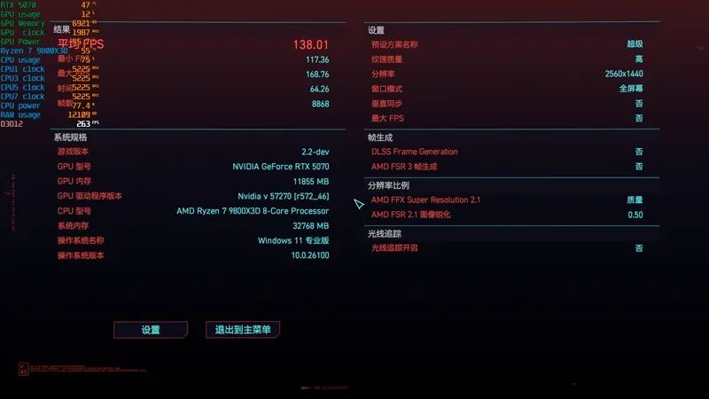 《刺客信条：影》4K全高画质流畅运行！七彩虹iGame RTX 5070 Advanced OC评测：超频后轻松碾压RTX 4070 Ti SUPER