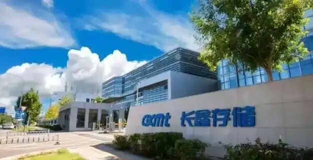 不差錢!長鑫科技朱一明自掏百億激勵員工