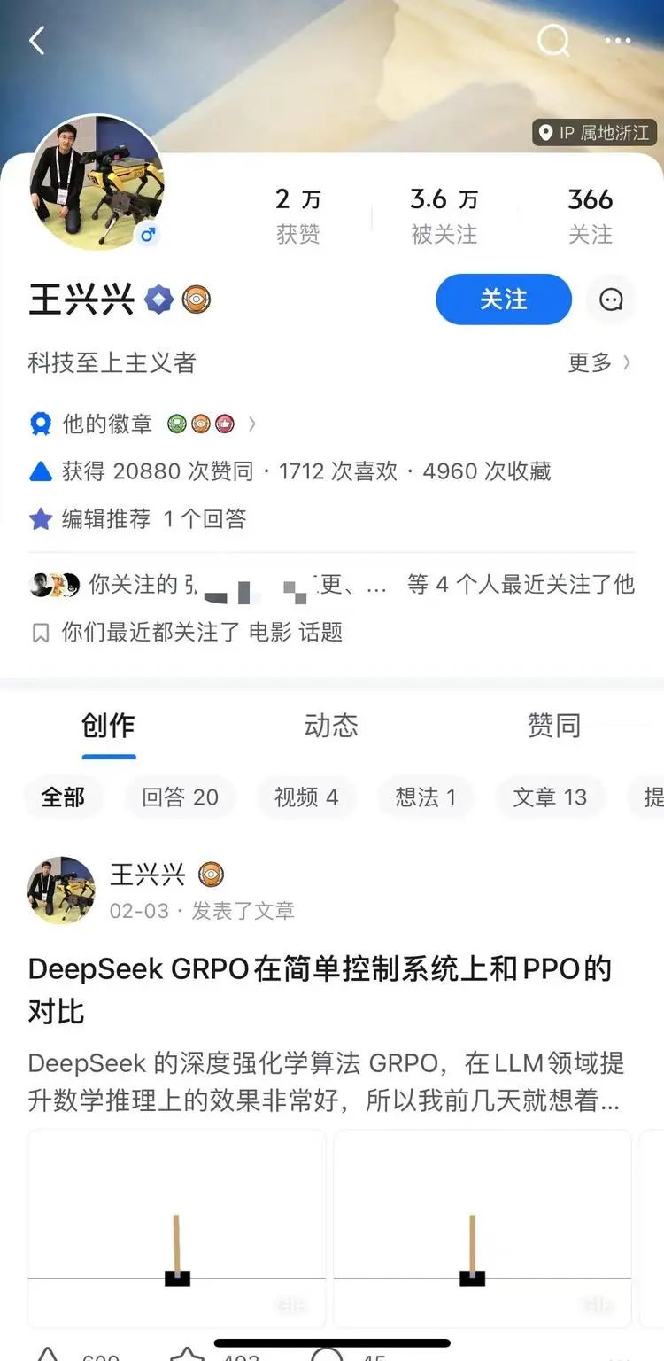 宇树王兴兴早年创业经验值得一看-电子工程专辑